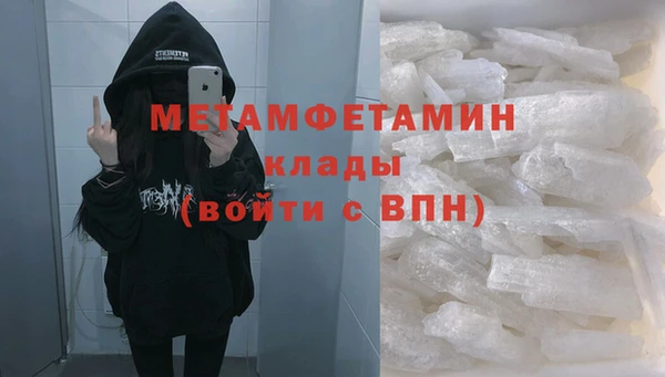 COCAINE Балабаново