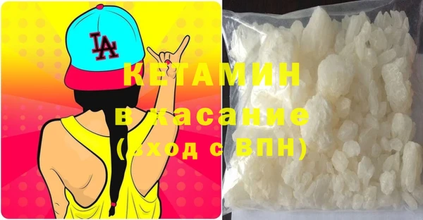 COCAINE Балабаново