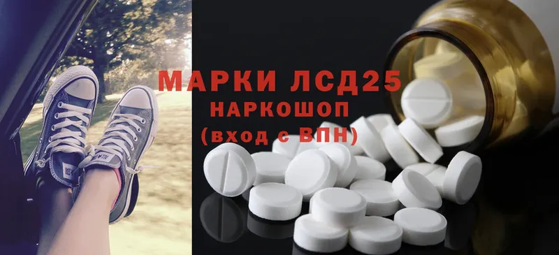 Лсд 25 экстази ecstasy  Салават 