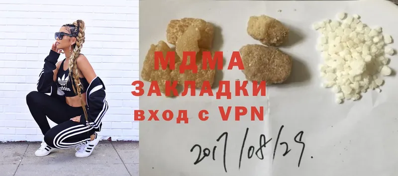 MDMA VHQ  Салават 