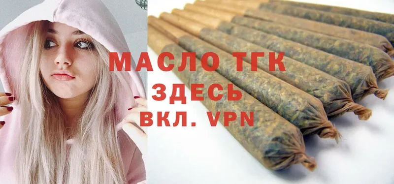 Дистиллят ТГК THC oil  Салават 